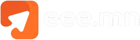 eee.mn – Монголын зарын сайт | Зар, бартер, худалдаа